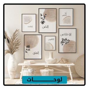 لوحات , طبلوهات , ديكور