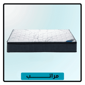مراتب , مراتب مقاسات 120 , مراتب مقاسات 200 , مراتب مقاسات مختلفة , جميع انواع المراتب